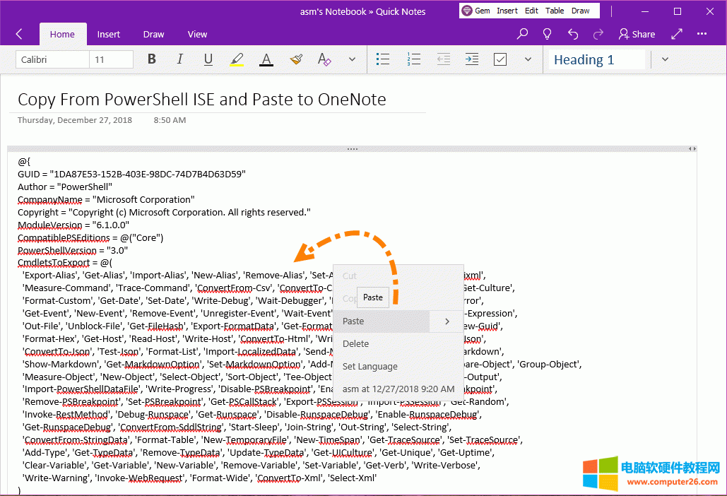 ճ�N�� OneNote �������aʧȥ�ɫ 