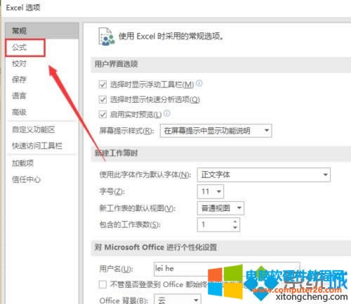 Excel����������ĸABC��̖��ô�Ğ锵��?