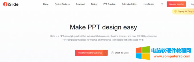 iSlide���ľWվ