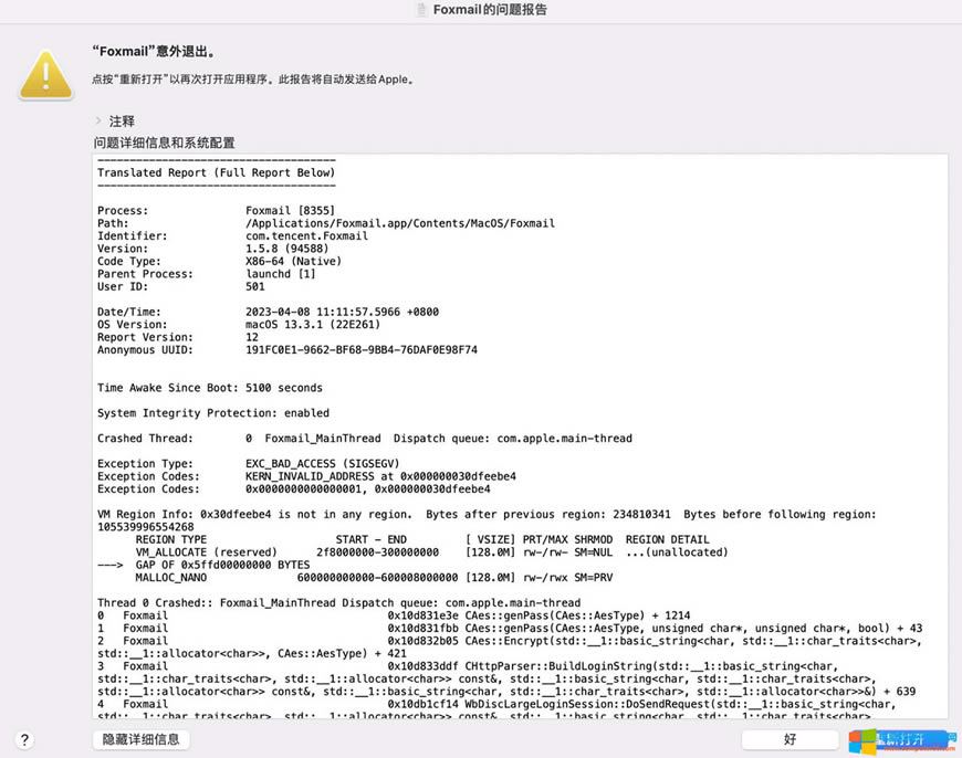 Mac�ϵ�Foxmail�����W�� ԭ�����vӍ��I(y��)�]������