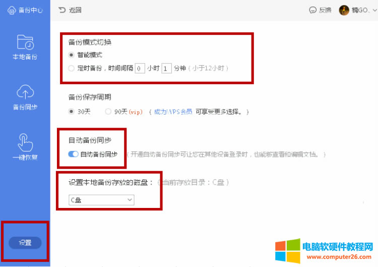 WPS�Ԅӂ���O(sh��)��