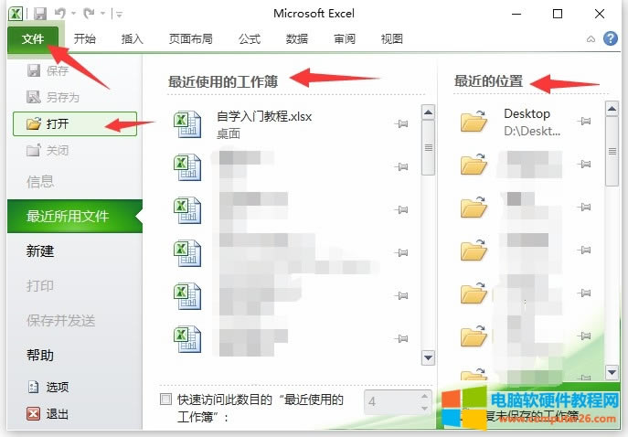 Excel���_�������������Excel 2010 ���_��������1