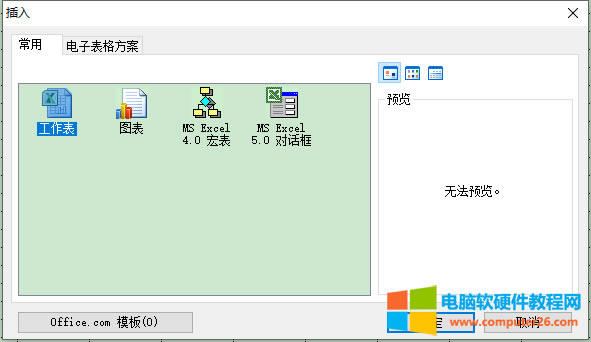 Excel��������������Excel 2010�Є�����������2