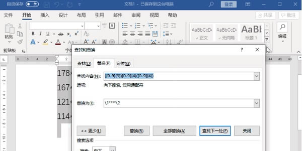 <a href='/office2207/' target='_blank'><u>word</u></a>��ο��ٌ��֙C���g��λ�O(sh��)�Þ��̖