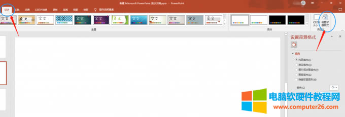 �OӋ-�O�ñ�����ʽ