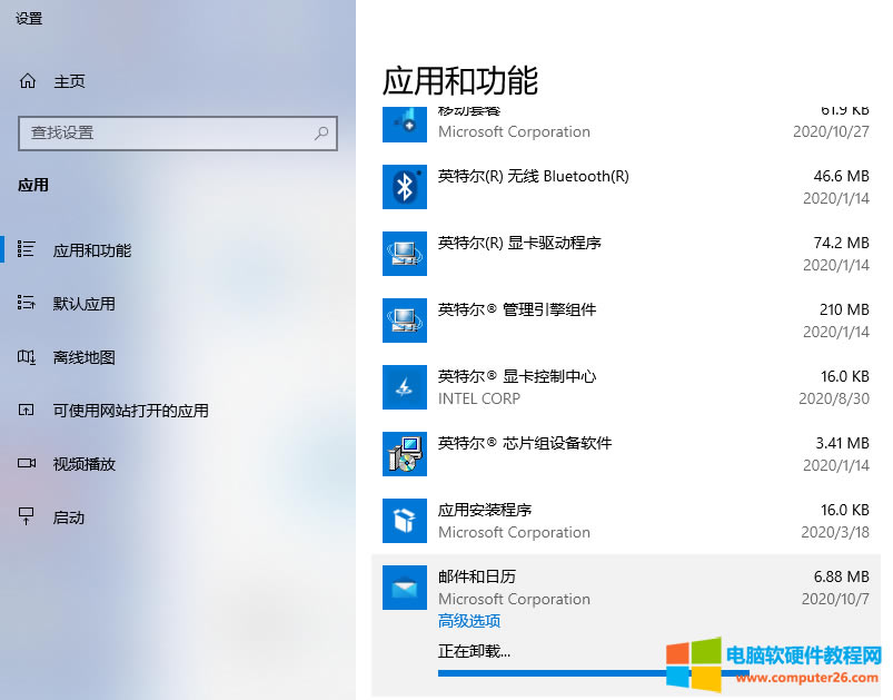 �]��(Microsoft Outlook 2016)�D��(bi��o)��հ����p�����r(sh��)�@ʾ&ldquo;�Ҳ�����(y��ng)�ó���&rdquo;