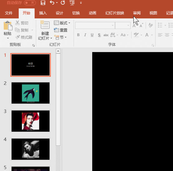 ���ʹ��PPT���ٌ�(d��o)�������༉(j��)���I(y��)�C��Ƭ