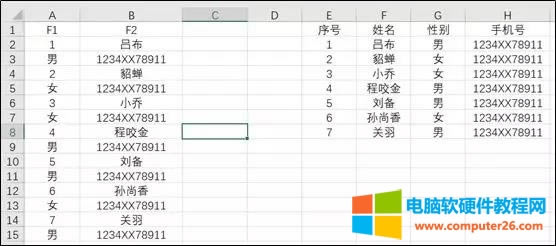 Excel����߀ԭ���еĔ�����һ��