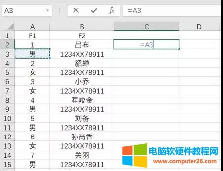 Excel����߀ԭ���еĔ�����һ��