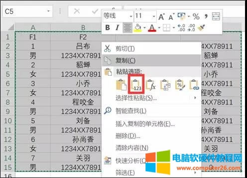 Excel����߀ԭ���еĔ�����һ��