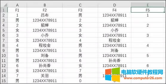 Excel����߀ԭ���еĔ�����һ��