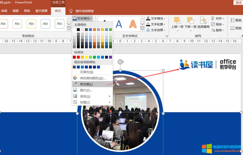 PPT����ɫ�KС�D�ͷ���퓽̳�