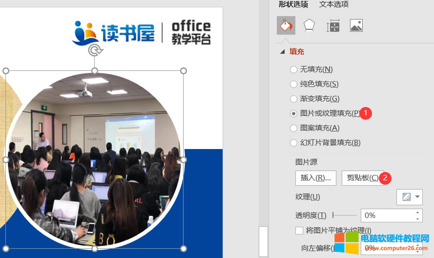 PPT����ɫ�KС�D�ͷ���퓈D�⌍���̳�