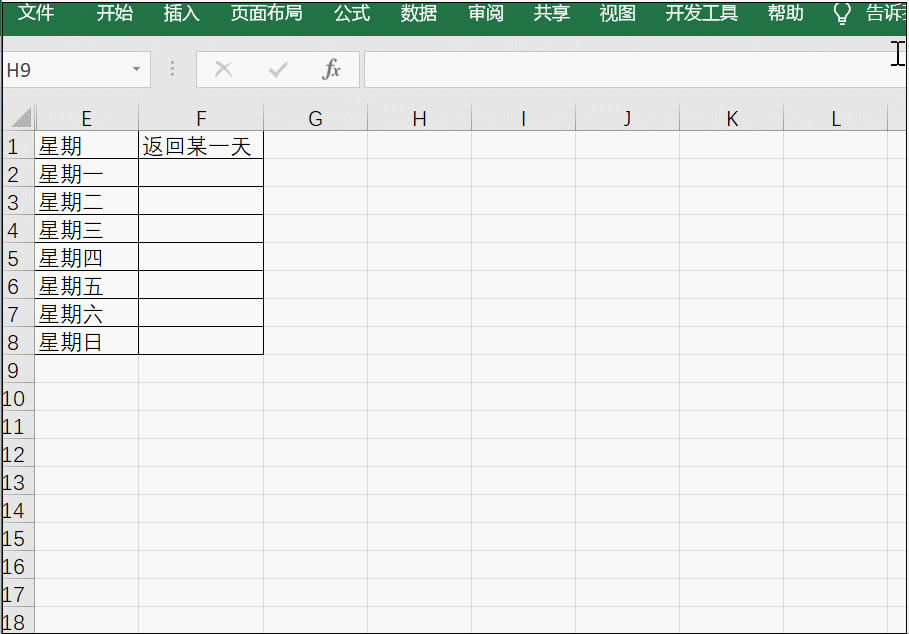 Excel��CHOOSE��������һ�����е�ĳһ��