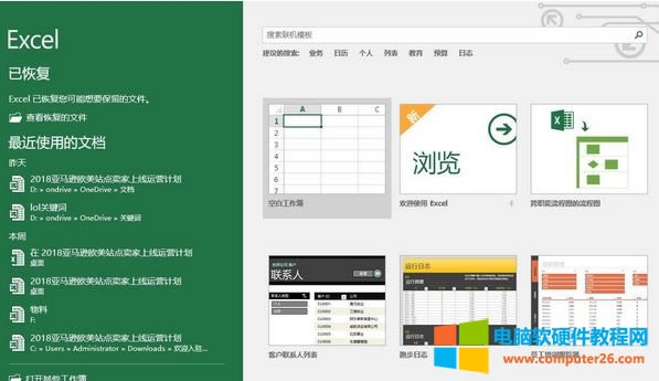 ���_Excel��ʾȱ��solver.xla��ν�Q?