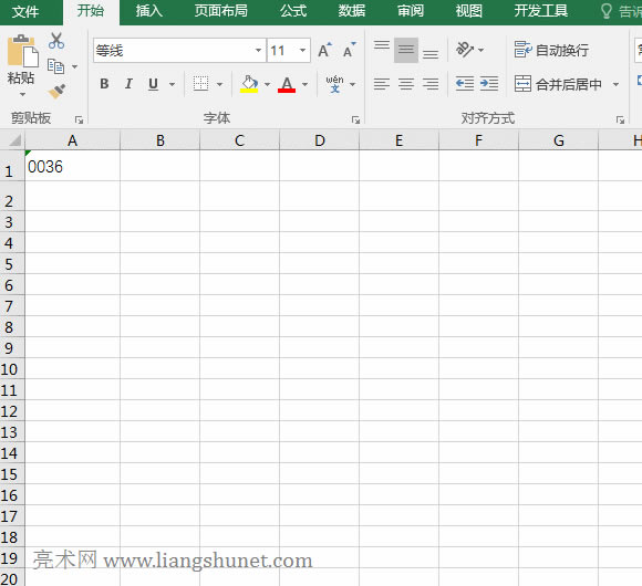 Excel怎么打0開頭的數(shù)字