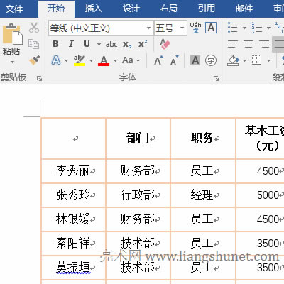 Word�L���p����б��