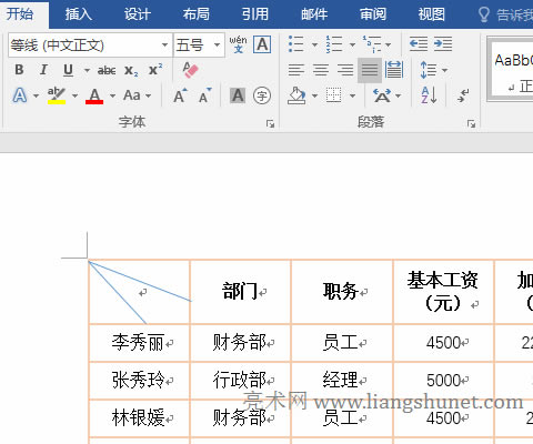 Word�o�pб����������