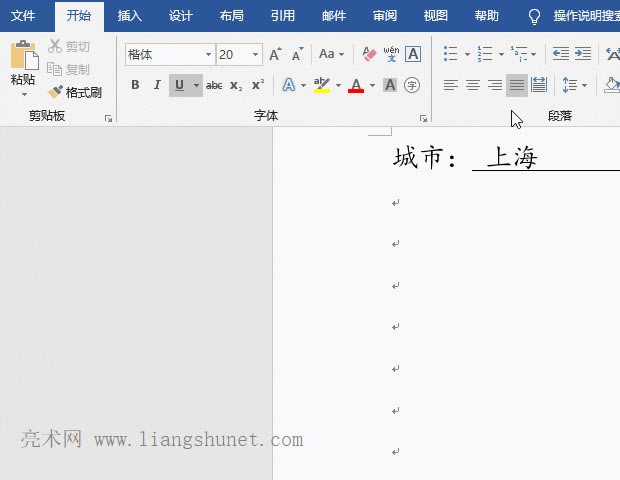Word ʹ�� Insert �I���ƸČ�ģʽ