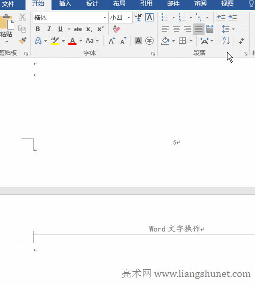 Word��΄h���հ��