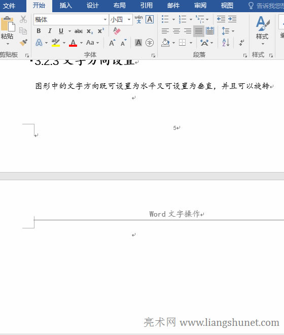 Word���ӄh���ɷ�퓷����µĿհ��