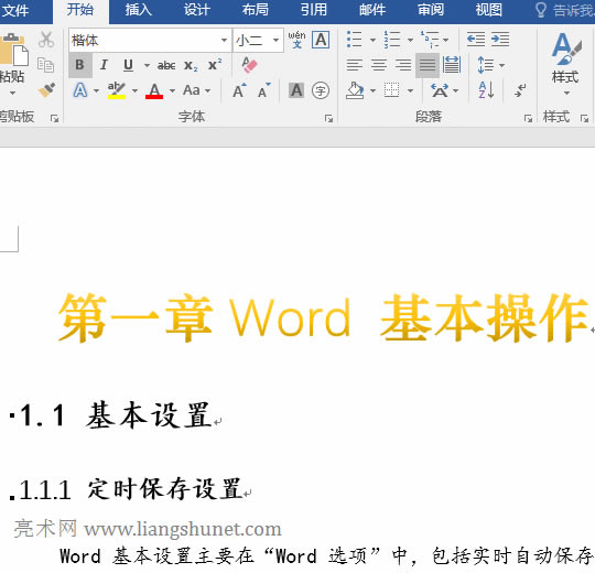 Word�ü�O(sh��)��