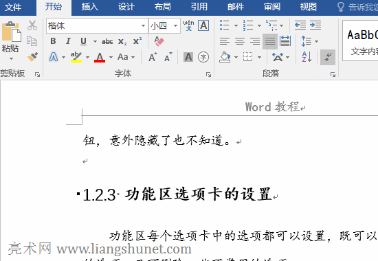 Word�ü�ęM����ôȥ��