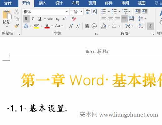 Word��퓲�Ҫ�ü��ڶ����Ҫ�ü