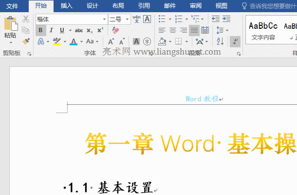 Word��ż��ü��ͬ����퓴a�B�m(x��)