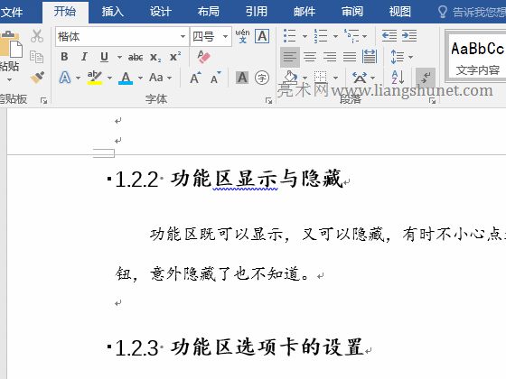 Word�ü��_��Ҋ��