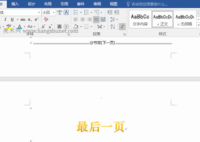 Word���_����(ji��)��朽�