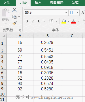 Excel���ɹ̶���׃���S�C(j��)��(sh��)