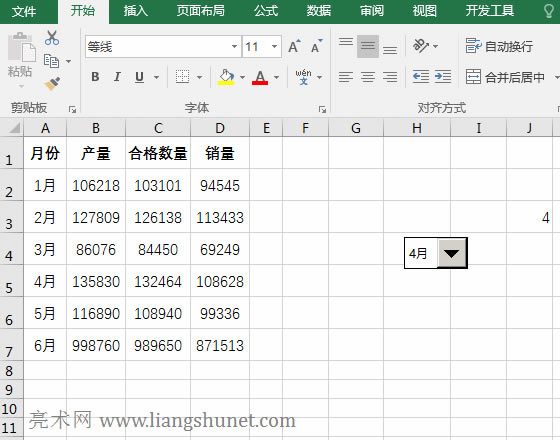 Excel���Ʊ��^�͸����M�Ͽ��x��ֵ�@ʾ����ӛ�