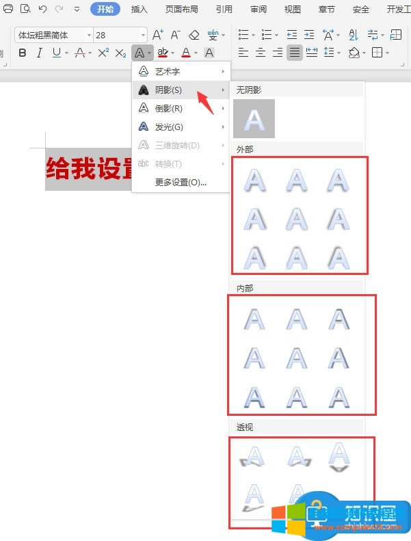 WPS�ęn��ô�o���}���Ӱ������8��������νo���}���Ӱ