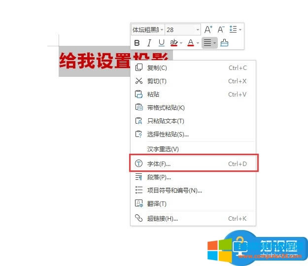 WPS�ęn��ô�o���}���Ӱ������8��������νo���}���Ӱ