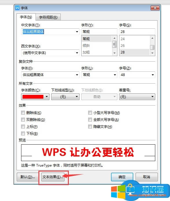 WPS�ęn��ô�o���}���Ӱ������8��������νo���}���Ӱ