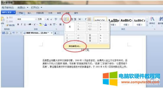 WPS�ęn������Ʌ����īI(xi��n)��?