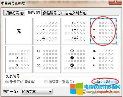 WPS�ęn������Ʌ����īI(xi��n)��?