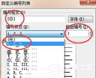 WPS�ęn������Ʌ����īI(xi��n)��?