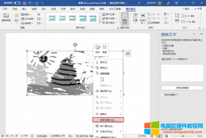 ����word�еĈDƬ