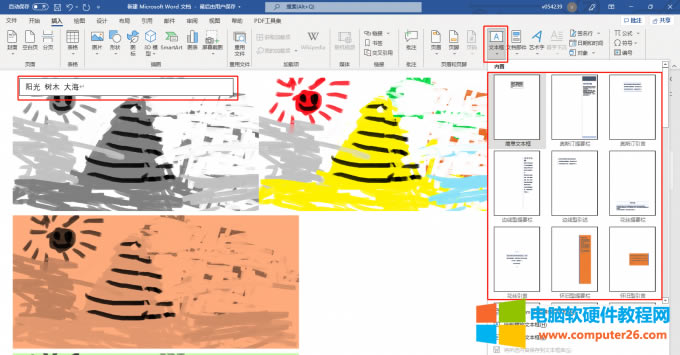 �����ı���ݔ�����փ���