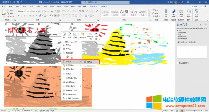 �M�����ֺ͈DƬ