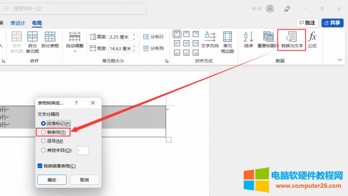 �������D(zhu��n)�Q���Ʊ�����ʽ