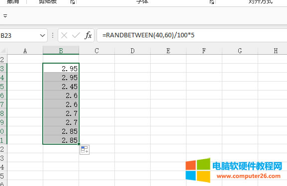 �̶������S�CС������5�ı���