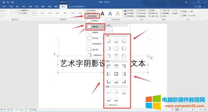 �O��ˇ�g���Ӱ��ʽ