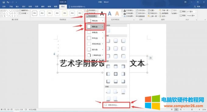 �O��ˇ�g���Ӱ��ʽ