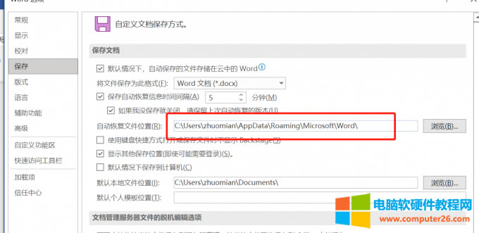 �Ԅӻ֏��ļ�λ��