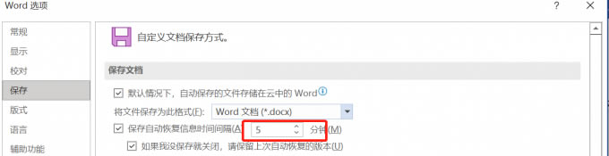 word�Ԅӱ���r�g�O��