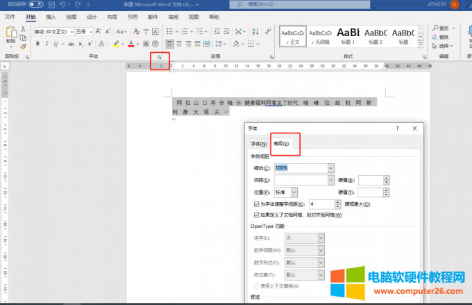 �߼�����