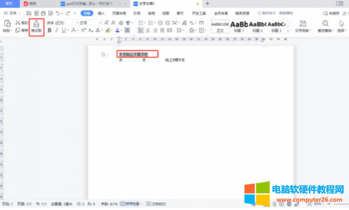 ��ʽˢ����